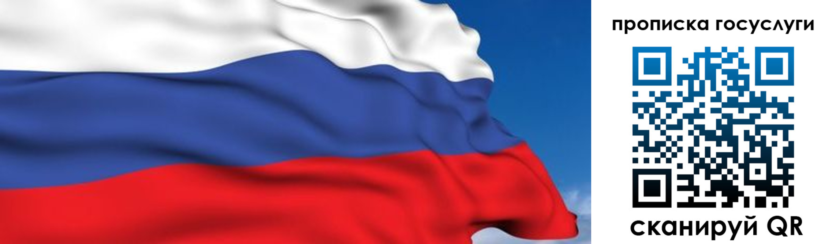 временная регистрация законно в Немане