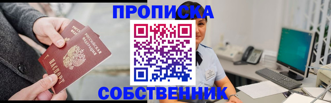 регистрация для школы в Немане